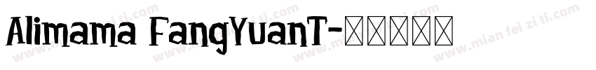 Alimama FangYuanT字体转换